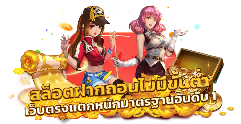 เว็บ นอก